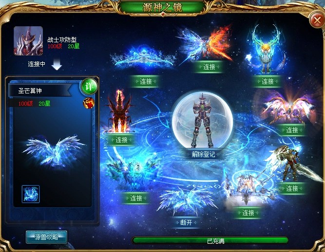 魔域互通版：经典玩法热血对战，解锁装备重温青春